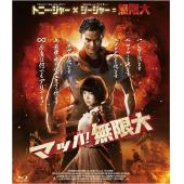 TM-1598	冬荫功2：拳霸天下