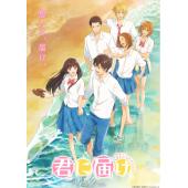 LG-K4239 好想告诉你 第1-3季