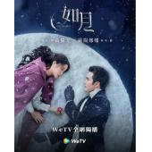 LG-G4328 冰雪谣（2024）【TV全集+幕后花絮】 