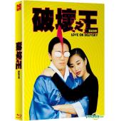 SJ-51063A 破坏之王（BD50 2K修复珍藏版）