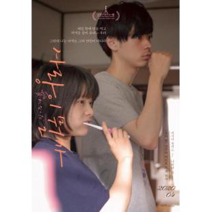LJ-7041	爱情是什么 