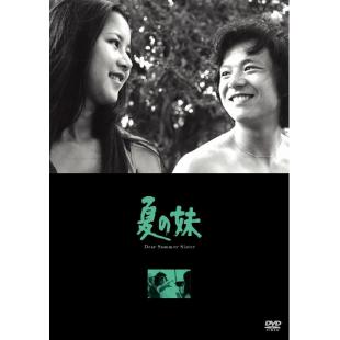 NF-01004 夏之妹