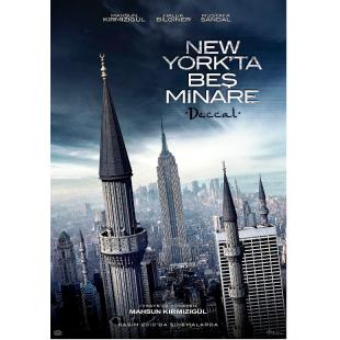 4GBD250810 纽约五尖塔 