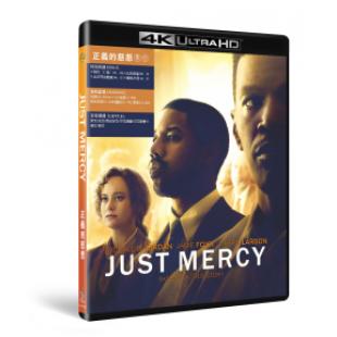 SJ-41542A 正义的慈悲