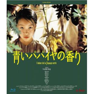 LJ-0139A 青木瓜之味 