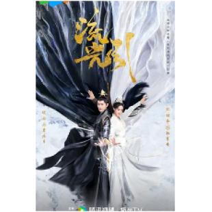 LG-G4397 流光引（2024）【TV全集+幕后花絮】 