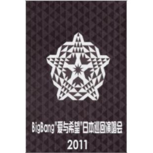 4GBD25M9346 Bigbang爱与希望2011日本巡回演唱会