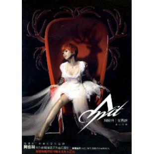 4GBD25M8298 张惠妹阿密特2010首次世界巡回演唱会 