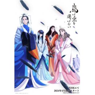 LG-K4421 良禽不择木(2024) 