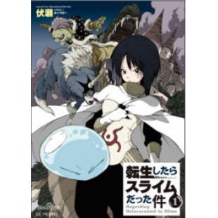 LG-K3083 关于我转生变成史莱姆这档事 第1-3季【TV全集+OAD+剧场版】