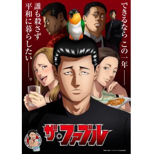 LG-K4419 杀手寓言 动画版【TV全集+真人电影版】（2024） 
