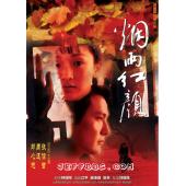 DT-91741 停车暂借问