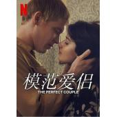 LG-M4399 完美夫妻(2024) 