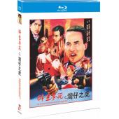 NF-01533 醉生梦死之湾仔之虎 