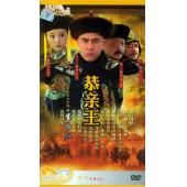 W7287 一生为奴【陈宝国】(2005)	
