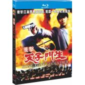 NF-01534 冲击天子门生