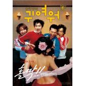 NF-00813 真可爱 