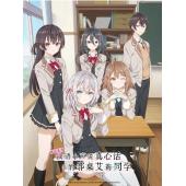 LG-K4431 不时用俄语小声说真心话的邻桌艾莉同学(2024)