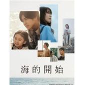 LG-R4379 海之始（2024） 
