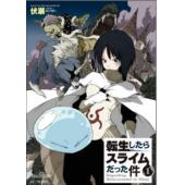 LG-K3083 关于我转生变成史莱姆这档事 第1-3季【TV全集+OAD+剧场版】