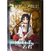 LG-K4422 擅长逃跑的少主殿下（2024)