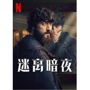 W3776 迷离暗夜(2024)