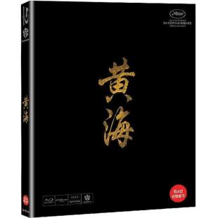 LJ-2410A 黄海【第2版】
