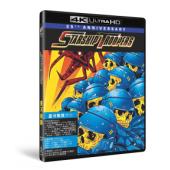 SJ-41576A 星河战队（25周年纪念4K修复版） 