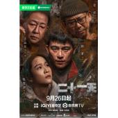 LG-G4506 二十一天 (2024)【TV全集+幕后花絮】