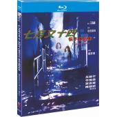 NF-01577 七月又十四之信不信由你
