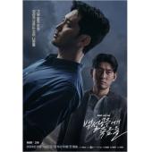 LG-H4375 白雪公主必须死（2024）