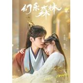 LG-G4507 幻乐森林(2024)【TV全集+幕后花絮】 
