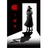 LG-R4391 嘲笑的淑女(2024) 