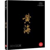 LJ-2410A 黄海【第2版】