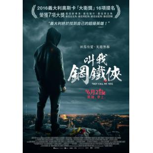 4GBD254559 他们叫我吉克