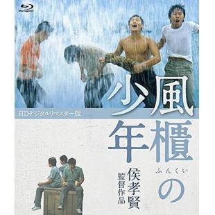 SJ-2417B 风柜来的人（4K修复版）（第二版） 