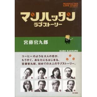 W5896 曼哈顿爱情故事(2003)