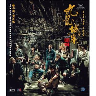 SJ-41661A 九龙城寨之围城