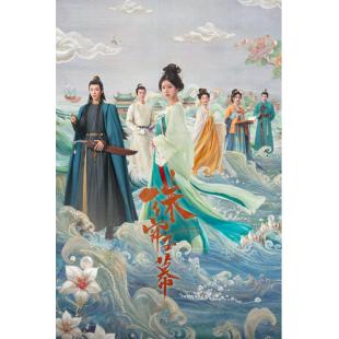 LG-G4631 珠帘玉幕（2024）【TV全集+幕后花絮】（独家海外未删减版）