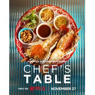 W0955 主厨的餐桌 第7季(2024)