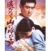 LJ-6881A 远山的呼唤 