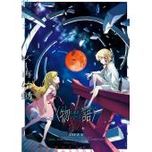 LG-K4424 物语系列 外传季&怪物季(2024) 