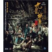 SJ-41661A 九龙城寨之围城
