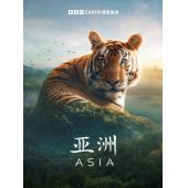 LG-J4632 BBC 亚洲（2024） 