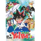 W4602 剑勇传说/九龙珠(1993)
