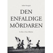 LJ-4933A 头脑简单的杀人犯