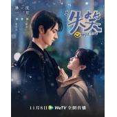 LG-G4667 失笑(2024)【TV全集+幕后花絮】 