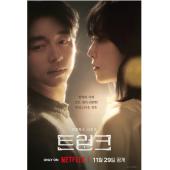 LG-H4603 一箱情缘(2024) 