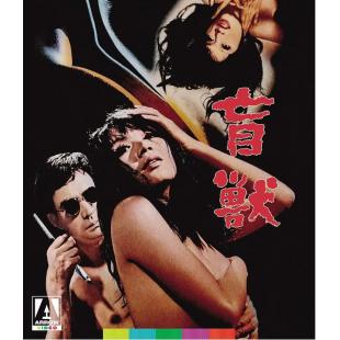 TW-0758	盲兽