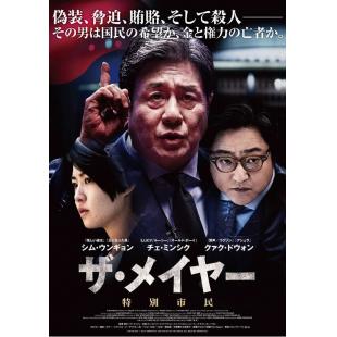 TW-3027	特别市民 